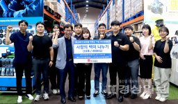 산업안전용품 종합유통회사 ㈜성동물산, 사랑의 백미나눔 선행 펼쳐