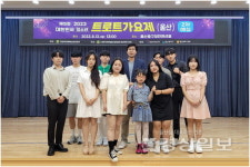 청소년트로트가요제 본선 진출 10명 확정