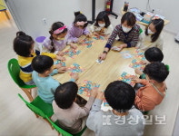 울산 북구 다함께돌봄센터 9호점 문 열어