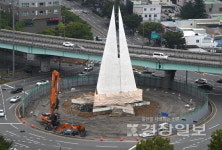 신복R 제2공업탑 오늘부터 본격 철거