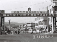 [종갓집 중구, 그땐 그랬지](3)우정시장 일대
