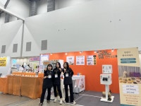 펫푸드&펫아로마 브랜드 댕댕미, 대구펫쇼 참가