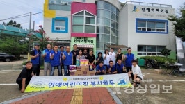 현대자동차 돌고래수영봉사단, 장애아동들을 위한 시설 노력봉사 및 후원물품 전달