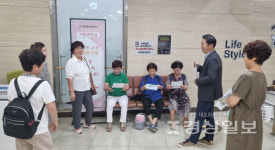 울주군시설관리공단 온산문화체육센터,  을지연습 대비 시니어 위기대응 교육 실시  