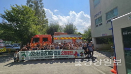 울산 북구 농소3동과 농소119안전센터, 농소3동 행정복지센터 화재 상황 설정 소방훈련 실시
