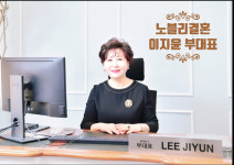 결혼정보 노블리, 전문직·VVIP 등 전담반 운영