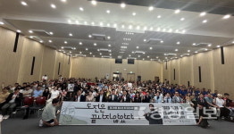 울산 남구 문수청소년센터, 청소년토크콘서트 쿰 개최