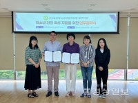 울산중구청소년문화의집, 울산청소년선도지도회 중구지부와 건강한 청소년 육성 업무협약 체결
