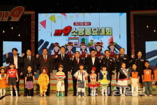 울산 119소방동요대회, 파랑새생태유치원·전하초 대상