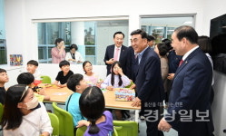 울산 북구 강동바다도서관 개관