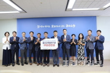 NH농협, 울산교육 발전기금 1억5천만원