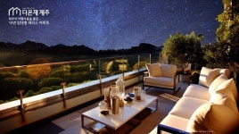 제주 10년 민간 임대아파트 다온재 제주 공급 