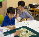 울산남구 육아종합지원센터, 센터 10주년 특별행사 환경게임 페스티벌-지구구해실시