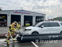 전기차 화재 철저 대비