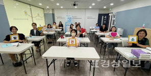 울산시발달장애인평생교육센터협회, 발달장애인 전문강사 양성과정(발전소) 교육 진행