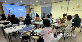 울산시발달장애인평생교육센터협회, 발달장애인 전문강사 양성과정(발전소) 교육 진행