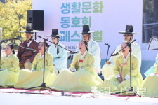 울산생활문화동호회 페스티벌 사전행사 열려