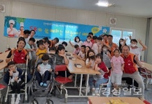 SK에너지 울산Complex 봉사단, 인애어린이집 발달장애아동들과 함께 가을나들이 다녀와