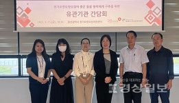 울산광역시 장기요양요원지원센터, 국민건강보험공단 간담회 실시