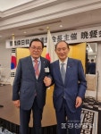국민의힘 이채익 한일의원연맹 사회문화위원장, 제44차 한일·일한의원연맹 합동총회에 참석
