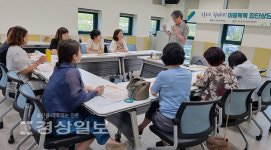 울산 북구육아종합지원센터, 보육교직원 마음톡톡 집단상담  소통하고, 힐링하고 