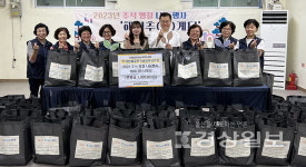 울산화정종합사회복지관, 해피추(秋)게더 행사 실시