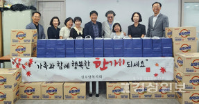 실로암복지회, 시각장애인들 에게 추석선물 전달