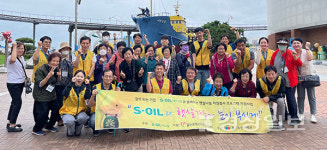 울산중구노인복지관, S-OIL과 함께하는 햇살나눔 자원봉사 프로그램 S-OIL과 햇살가득~ 눈이 부시게 5회차 실시