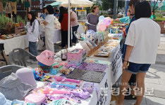 울산 청소년차오름센터, 지난 3월부터 플리마켓 옥리단길 운영