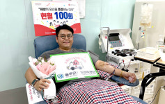울주군시설관리공단 서부청소년수련관, 사랑의 헌혈 100회 명예장 수상자 2번째 탄생