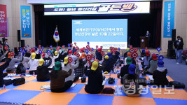 울산광역시남구정신건강복지센터, 울산 지역 주민 대상 제 2회도전! 정신건강 골든벨행사 실시