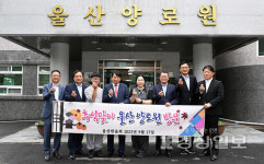 울산 한울회, 지난 27일 울산양로원 방문해 사랑의 성금 전달