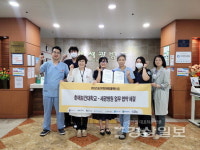 춘해보건대학교와 신세광의료재단 세광병원, 업무협약 체결