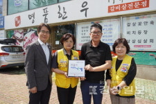 의성명품한우식육식당, 마음이 따뜻한 캠페인에 동참