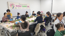 울산남구가족센터, 남구 거주 임산부 15명을 대상 두근두근오감만족태교 꽃꽂이 힐링태교 실시