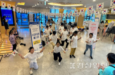 울주 중부청소년수련관, 나라사랑 페스타 행사 성료  4차산업 디지털 기술, 울주군 입암마을 독립운동가와 만나다