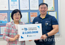 꿈마을지역아동센터, 현대자동차지부 사회연대사업 지원으로 글램핑 우정캠프 진행