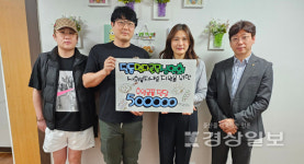 달동먹자골목상인회, 사단법인 아이누리 해봄지역아동센터에 50만원 상당의 도시락 및 간식비 전달