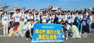 (사)태화강보전회와 현대자동차(주), 제4차 합동 바닷가 폐플라스틱 플로킹 활동 벌여