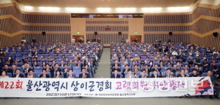 상이군경회 고령회원 위안행사