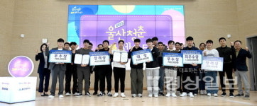 [울산청춘 JOB 페스타]스마트 셀프세차장 등 이색 아이디어 눈길