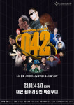 대전힙합스트릿댄스협회, 제2회 042 힙합 스트릿댄스 페스티벌 성료