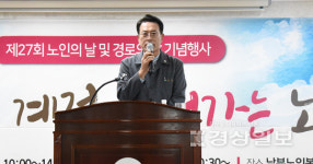 울주군 남부노인복지관, 노인의 날 및 경로의 달 기념행사 개최  - 아름다운 계절, 익어가는 노년 - 