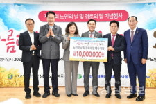 한국수력원자력(주) 새울원자력본부, 노인들을 위한 기념품으로 1000만원 상당의 생활용품 후원