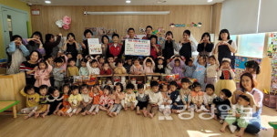 울산 동구 국공립 힐스테이트 어린이집, 플리마켓 수익금 70만8000원을 화정 사랑나눔 냉장고에 전달