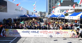 북구 농소2동, 어르신 한마음 큰잔치 열어