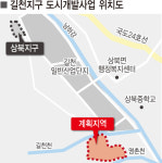 길천산단 옆에 4000가구 미니 신도시 조성