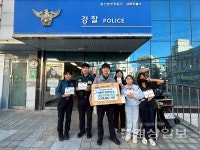 남목청소년문화의집, 직접 만든 컵받침과 네잎클로버 키링을 남목파출소에 전달