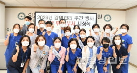 동강의료재단 동강병원, 우수진료과·우수부서 시상식 등 다양한 행사 가져