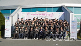 울산시와 (사)울산광역시자원봉사센터, 2023 울산광역시 사회공헌 협약기업 공동프로그램, 행복한 동행 함께 하늘을 날다 시즌2 진행
